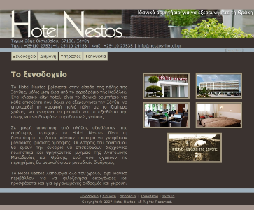 nestos-hotel