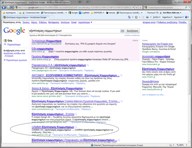 Search Engine Optimization - gamma.com